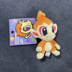 ヒコザル ぬいぐるみ タグ付き　ポケモン