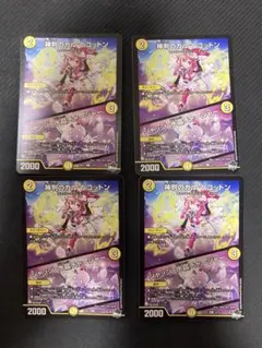 Item thumbnail for item e9a27f38-c245-4bd2-8a4d-3bb73d55ed3e