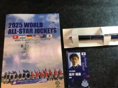 坂井瑠星 2025 ワールドオールスタージョッキー 札幌競馬場 配布カード