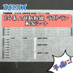 Item thumbnail for item 553af83f-5d17-4d13-9a5b-c80efe431890