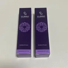CURAVI キュラヴィ エモリエント R クリーム セット