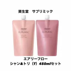 エアリーフロー シャンプー(a) 450mL トリートメント(T) 450g