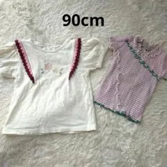 90cm　バースディ　マーキーズ　半袖　2枚セット