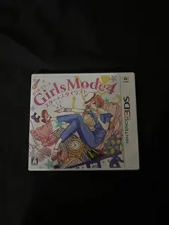 Girls Mode 4 スタイルリスト