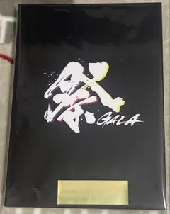 Snow Man 【祭 GALA】初回盤Blu-ray