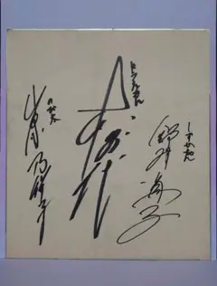 大山のぶ代 おかずのアイディア 180 直筆サイン入り 楽天ブックス: 大山のぶ代おかずのアイディア180 - 大山のぶ代