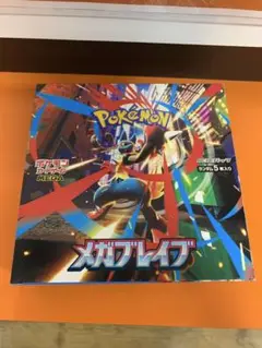 ポケモンカードゲーム メガブレイブ1ボックス分 (30パック)