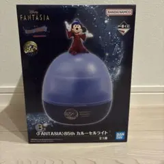 一番くじDisney FANTASIA 85th B賞カルーセルライト