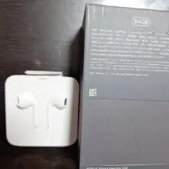 Apple iPhone 8 EarPodsイヤホンのみ