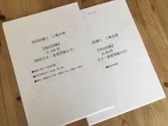 ★消防設備士乙種６類（乙６カラー版）過去問復元／類似問題全２４８問（おまけ含む）