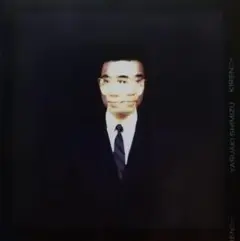 清水靖晃　キレン　KIREN