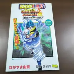 Item thumbnail for item 25b18e4a-856e-4a26-a503-f43e089d865b