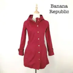 Banana Republic バナナリパブリック コットン ロングコート 赤
