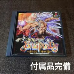 PS BASTARD バスタード 虚ろなる神々の器