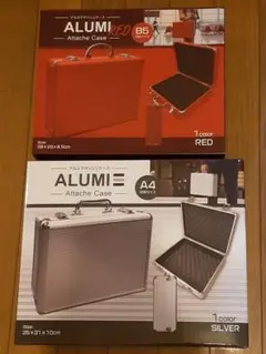 アルミアタッシュケース　シルバー　レッド　２個セット