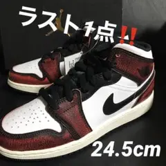 即日発送‼️NIKE AIR JORDAN 1 MID(GS) 24.5cm