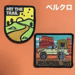 A2109 アウトドア　ハイキング　キャンピング　刺繍パッチ　ベルクロ