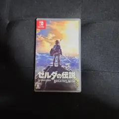 【超美品】ゼルダの伝説　ブレスオブザワイルド