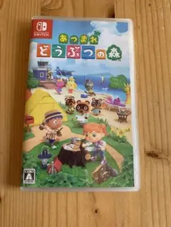 あつまれ どうぶつの森 Nintendo Switch