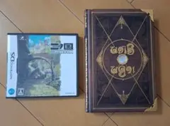 二ノ国　漆黒の魔導士　DSソフト