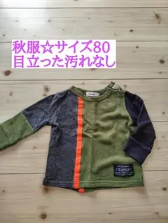 男の子　サイズ80　トップス