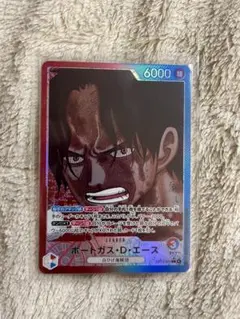 ワンピースカード 受け継がける意思 ポートガス・D・エース リーダーパラレル