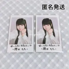 【匿名発送】≠ME ノイミー インスタント風フォトカード 櫻井もも 2枚
