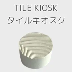 Item thumbnail for item d3423c99-e000-4d81-94b9-1f28fce095e3