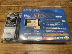 新品未使用最新型☆セルスターMSSS受信対応AR-824AWレーダー