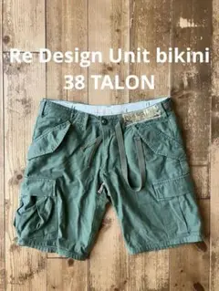 Re Design Unit bikini カーゴショーツ TALON 38