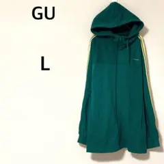 ジーユー サイドラインフルジップパーカー L beautiful people