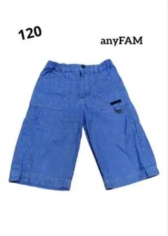 男の子　ハーフパンツ　半ズボン　120 anyFAM エニィファム