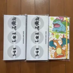 ポケモンカード　ファイル
