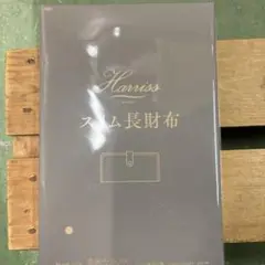 本の付録