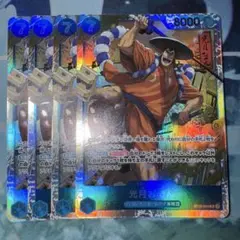 ワンピースカードゲーム 光月おでん SR 4枚