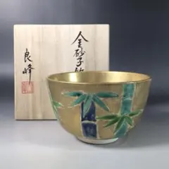 Ｎ６７４　茶碗　『千峰窯　加藤峰夫造』『染付草花文』　抹茶碗　共箱　茶道具 N674 茶碗 『千峰窯 加藤峰夫造』『染付草花文』 抹茶碗 共