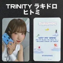 TRINITY ラキドロ トレカ ヒトミ