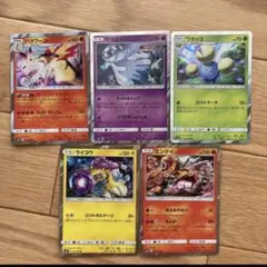 ポケモンカード SM8 超爆インパクト