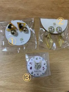 イヤリング２点＋おまけ