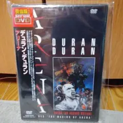 デュランデュラン アリーナ