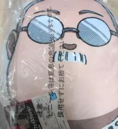新品未使用品 サカモトデイズ 一番くじ クッション Ｅ賞 坂本太郎