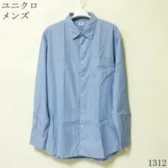 ユニクロ 青ストライプ 長袖ワイシャツ XL