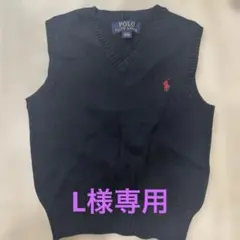 Polo Ralph Lauren ネイビー Vネックベスト 110