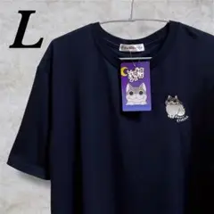 【匿名配送】夜は猫といっしょ キュルガ Tシャツ Lサイズ ネイビー