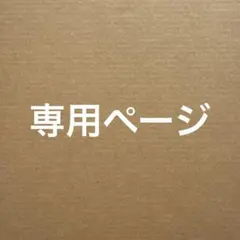 鬼滅の刃　竈門炭治郎　アニバーサリーチャーム　特典　ジャンプショップ