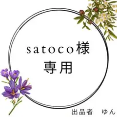 【専用商品】フォロー割済み パジャマ 半袖 120サイズ 小花柄 ブラウン