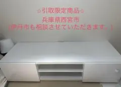 【引き取り限定】テレビ台・ローボード【兵庫県】