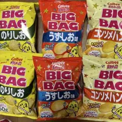 カルビーポテトチップスビッグサイズ　3種6袋