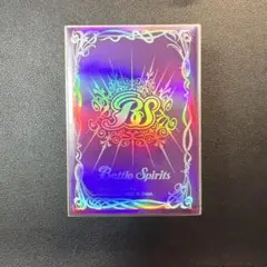 バトルスピリッツ　ロゴスリーブ　ダークパープル