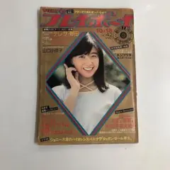 Item thumbnail for item c8080cdd-d795-4ce5-9b27-5ff6118bdd07